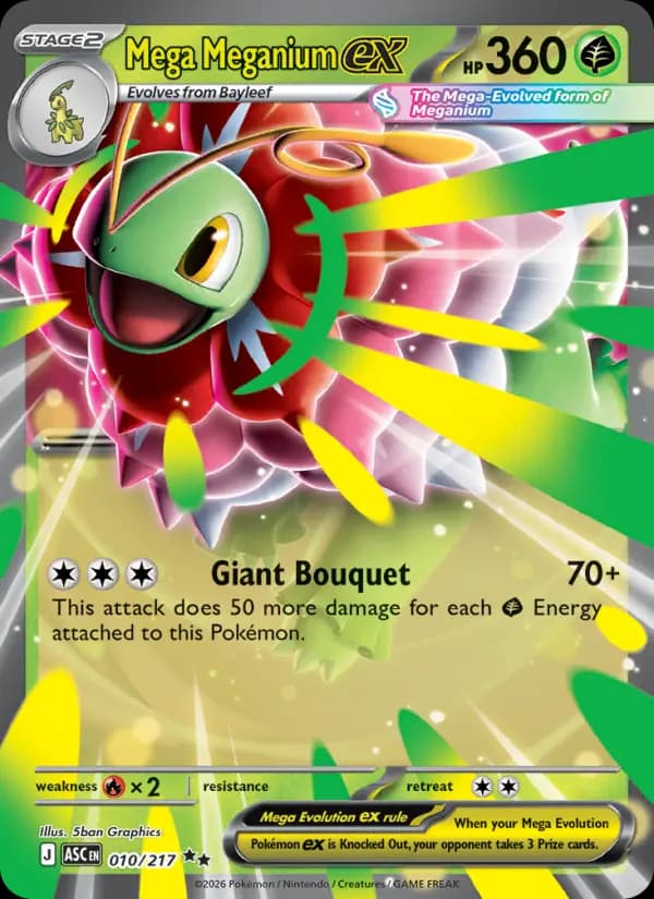 Mega Meganium ex