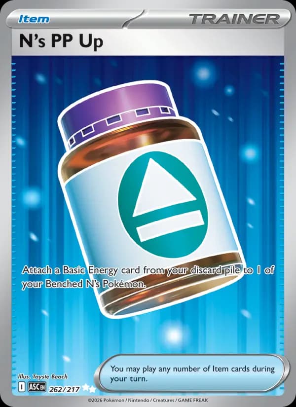 N's PP Up