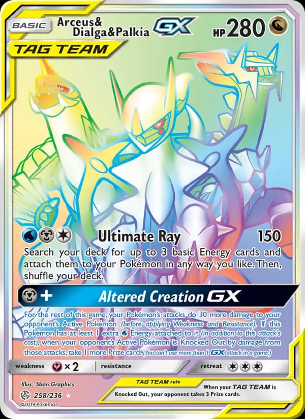 Arceus & Dialga & Palkia GX