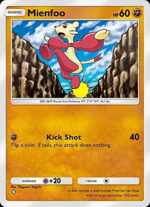 Mienfoo