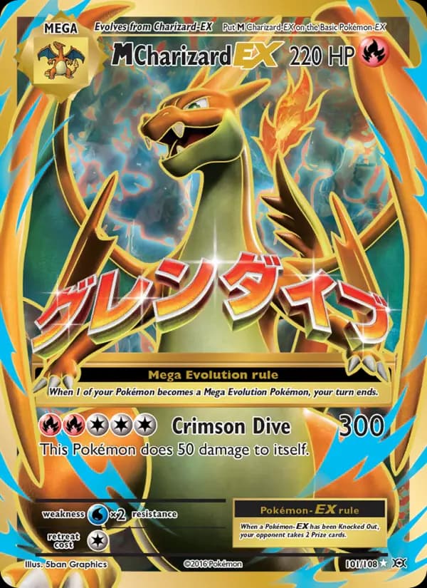 M Charizard EX