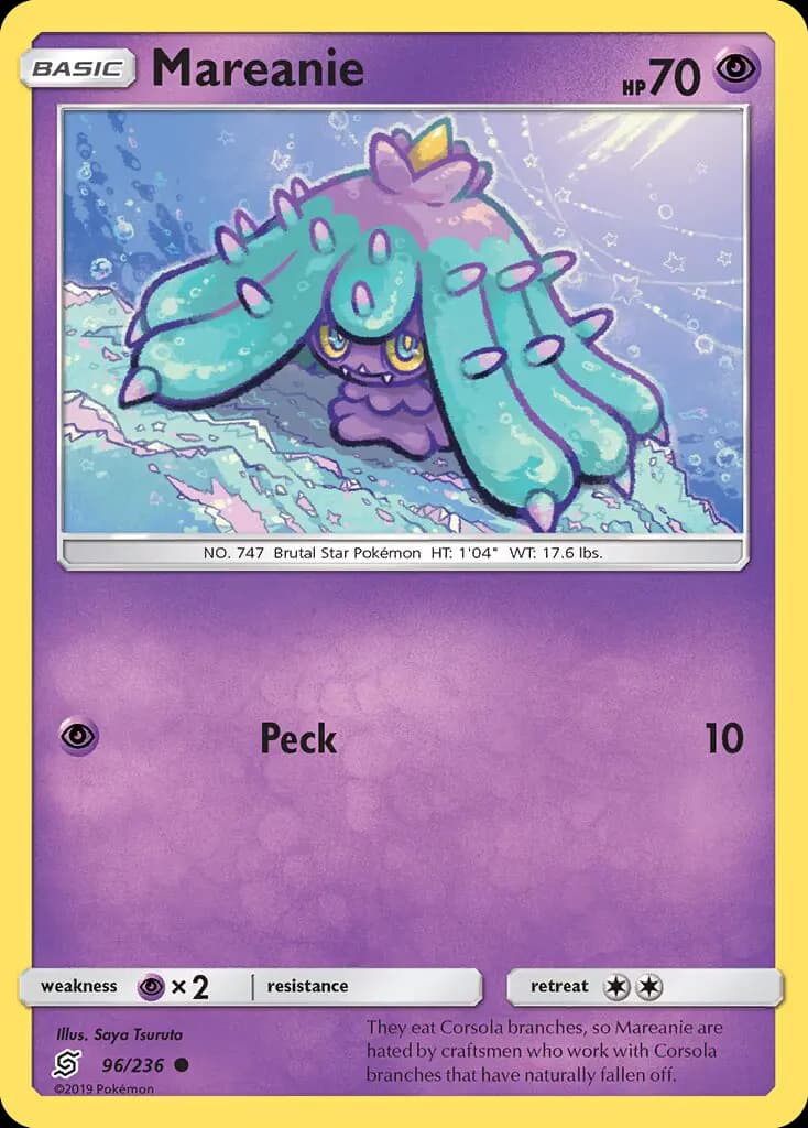 Mareanie